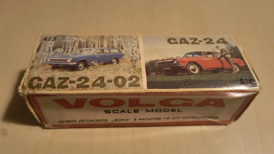 Volga GAZ 24 A14 „XII Moskau 1985“ – 1:43 UdSSR, selten, OVP - Bild 2 von 4