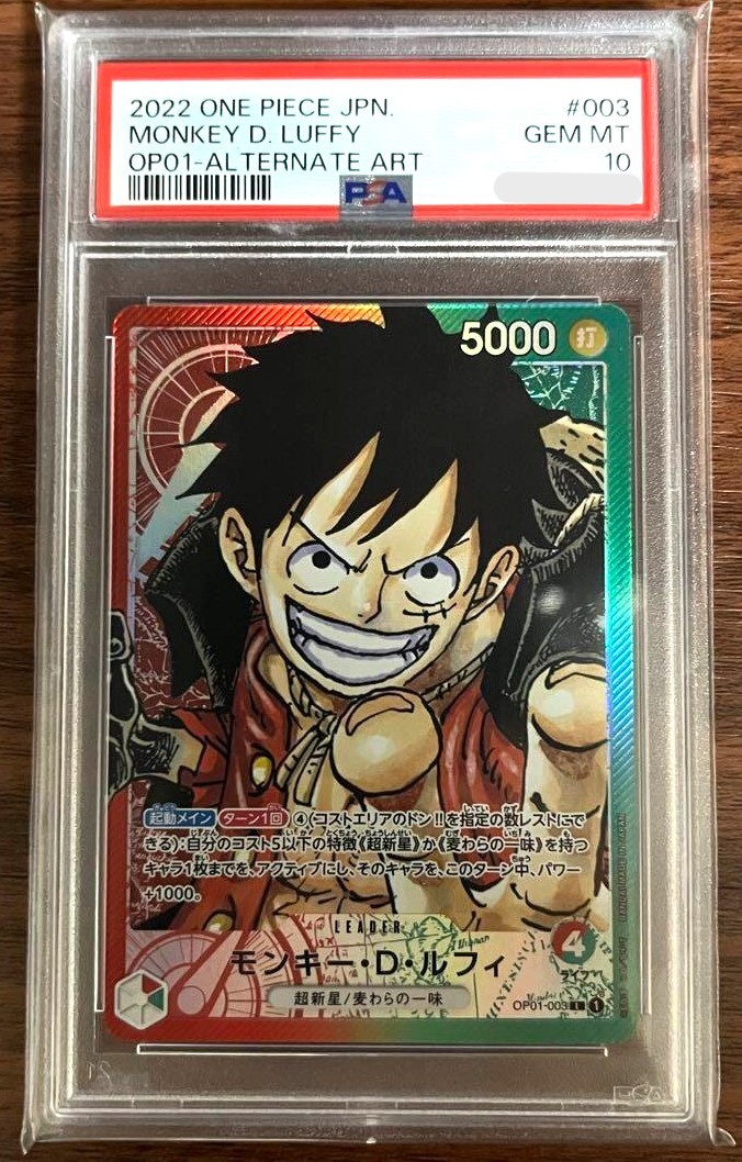 ONE PIECE - 【PSA10】モンキー・D・ルフィ L OP01-003 PSA 10 Monkey D Luffy OP01-003 Leader Parallel Romance Dawn