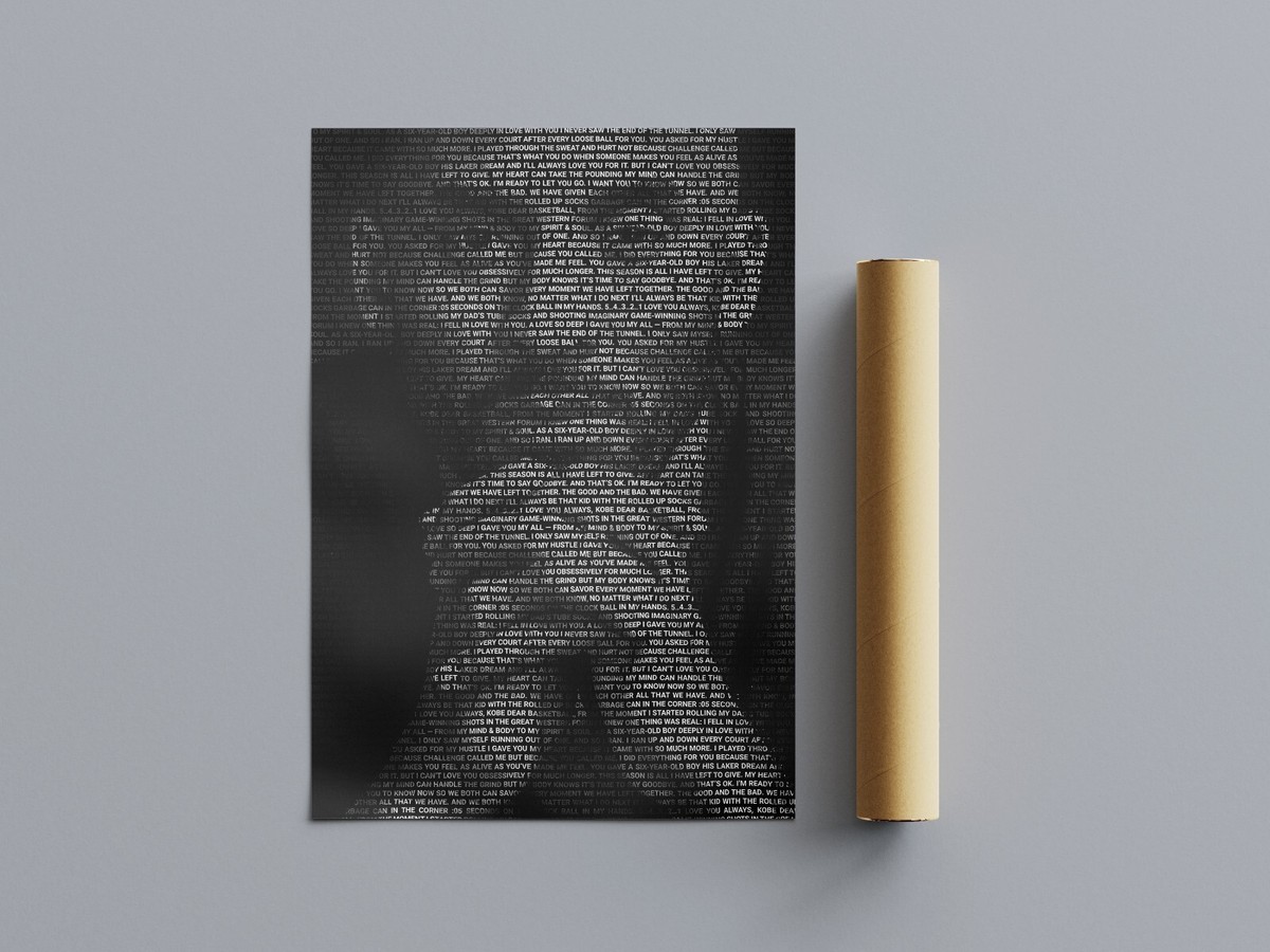 Dear Basketball Poster (unframed), 12