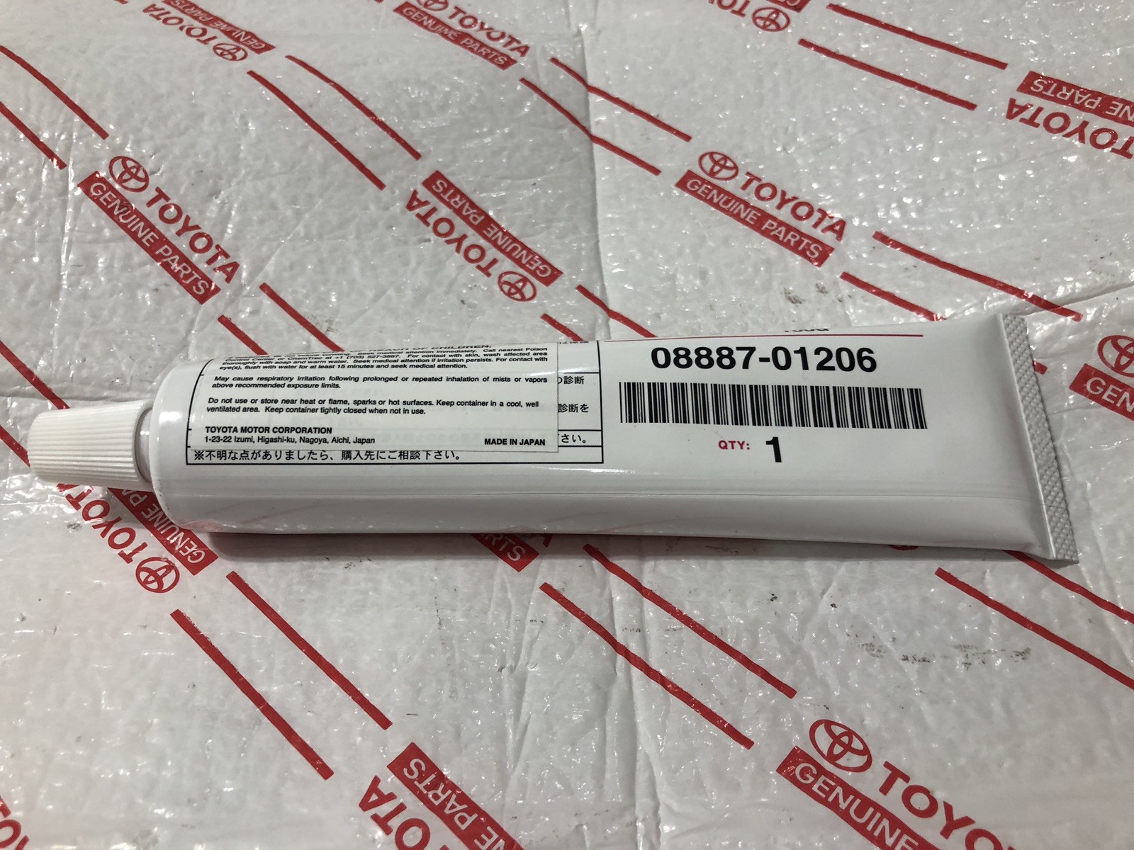 Lexus Toyota OEM Rubber Grease 08887-01206 Lithium Soap Base Genuine ...