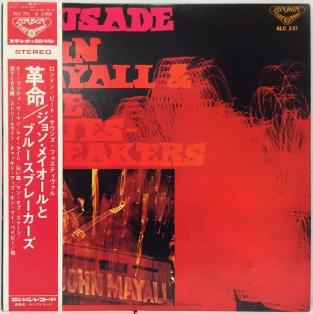 JOHN MAYALL & BLUES BREAKERS 