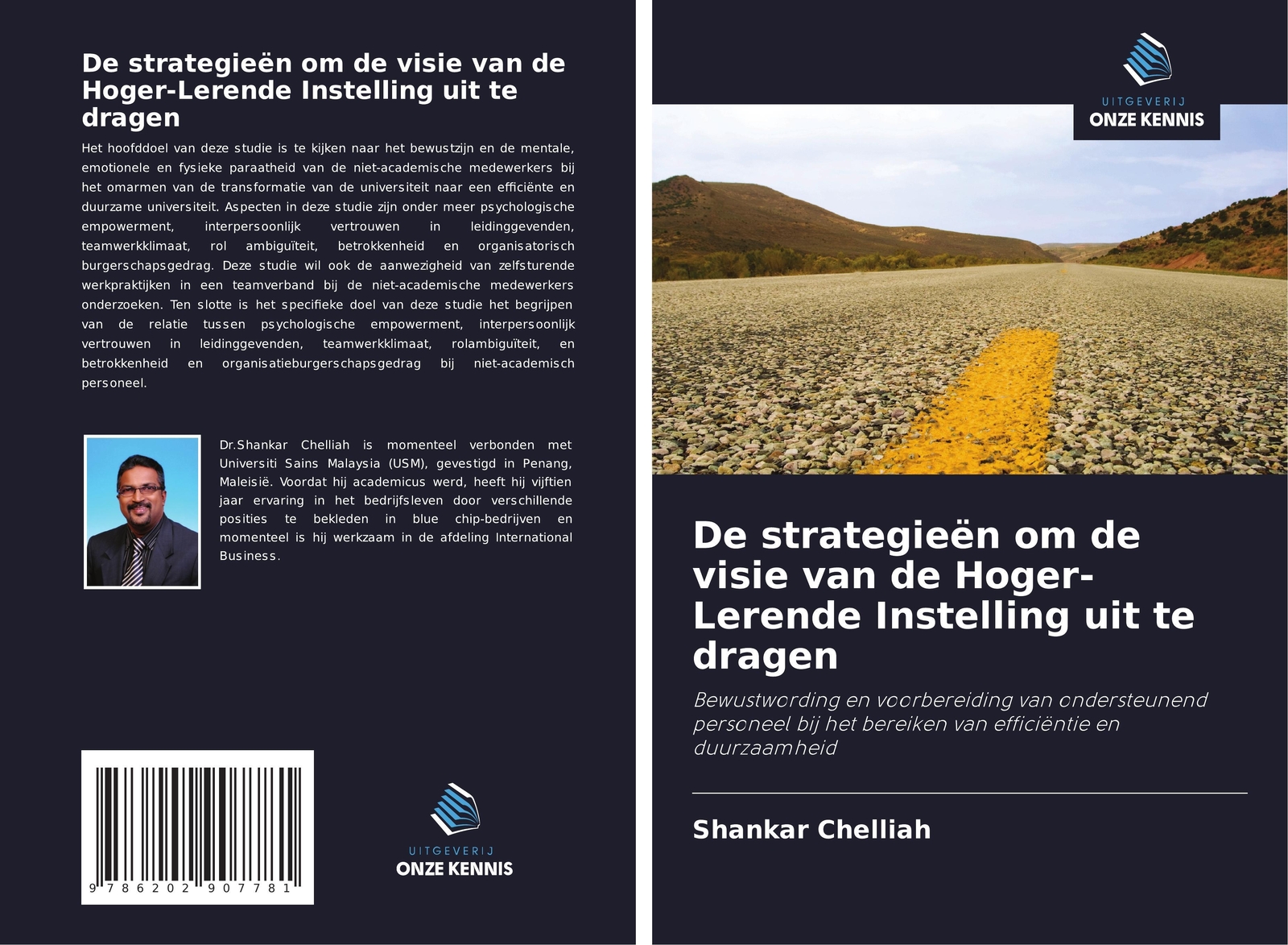 Thumbnail - Shankar Chelliah | De Strategieën Om De Visie Van De Hoger-lerende