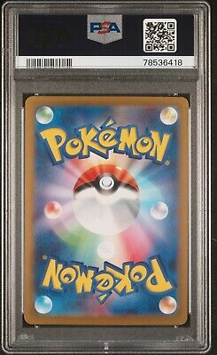 PSA 10 2023 SV2a Pokemon Card 151 JPN 025/165 C Pikachu PSA 10 2023 SV2a Pokemon Card 151 JPN 025/165 C Pikachu