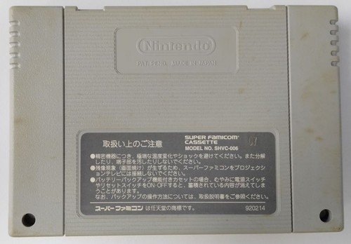 Nintendo Super Famicom Return of Double Dragon Japan Cartridge Only 5304 SP - Picture 2 of 2