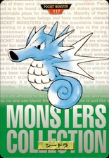 Seadra Carddass 1996 Vintage Pokemon Pocket Monsters Vending Card B63 LP
