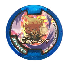 Reloj Blazion YoKai Medallas Yo-kai Anime JAPÓN Bandai Espectro Fantasma Japonés #22