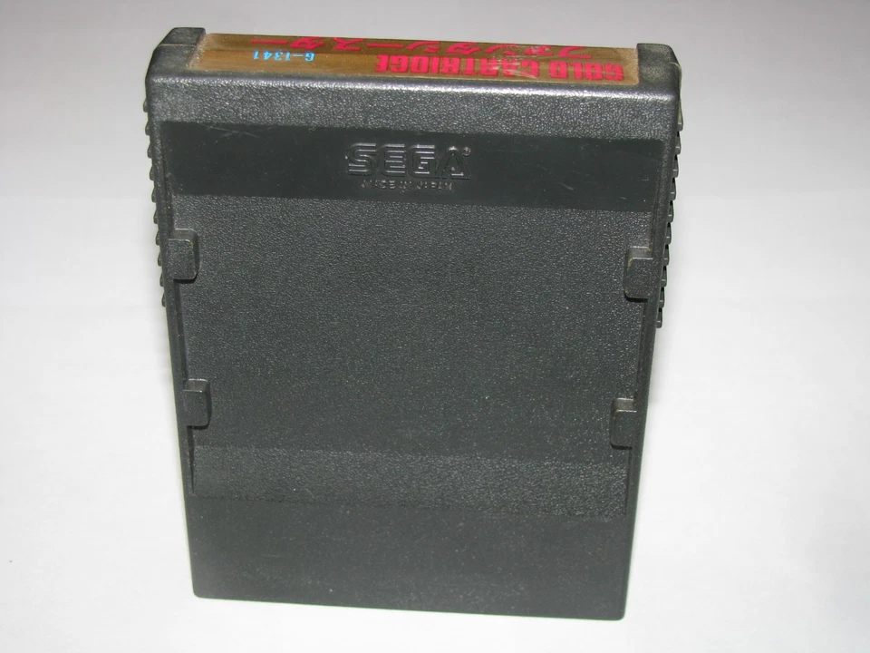 Phantasy Star Sega Mark III Master System SMS Japan import US Seller - Image 2 of 4