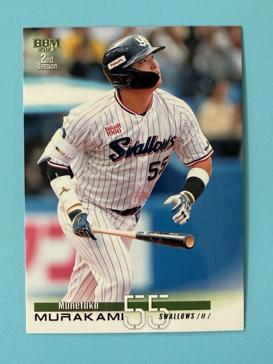 2023 BBM 2nd Version Baseball Trading Cards for sale | eBay
