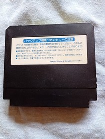 Used FC Konami Esper Dream: New Battle Software only Famicom Family Computer JPN