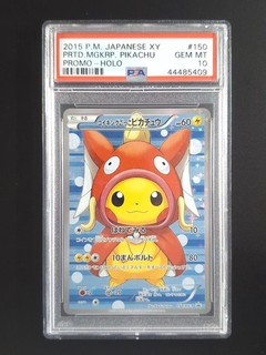 2015 Pokemon Japanese XY Promo PRETEND MAGIKARP PIKACHU PONCHO #150/XY P PSA 10
