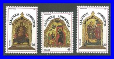 GREECE 1986 CHRISTMAS COMPLETE SET OF 6 MH