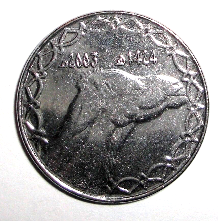 2003 Algeria Coin 2 dinars Dromedary Camel African Animal Desert Wildlife
