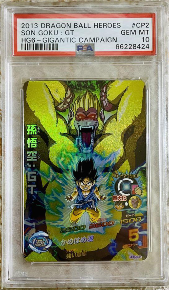 PSA 10 2013 Goku Dragon Ball Heroes HG6-CP2 Galaxy Mission 6
