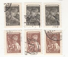 Russia 1949. Professions. Miner and Scientist. Sc 1343, 1346 CTO OG