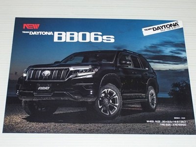 0511 Catalog Only Rays Daytona Wheel Bb06S Land Cruiser Prado 2020.9