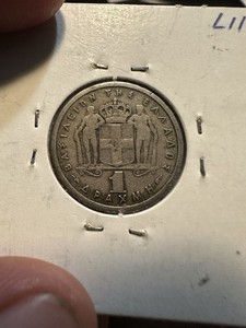 GREECE GREEK KM81 1957 VF-VERY FINE CIRCULATED OLD VINTAGE DRACHMA COIN