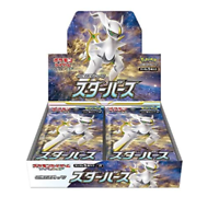 Pokemon Trading Card Game - Pokemon XY - Collection Y - Complete Box - -  Solaris Japan