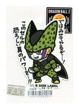 DRAGON BALL Z Sticker Perfect Form Cell B-SIDE LABEL Japan Exclusive WATERPROOF