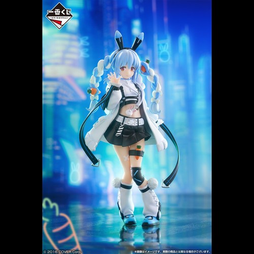 Hololive Cyberpunk Style Ichiban Kuji Pekora Usada Figure Japan Bandai - Picture 4 of 4