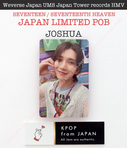 JOSHUA SEVENTEEN SEVENTEENTH HEAVEN JAPAN POB Photocard CARAT weverse UMS HMV - 第 11/18 張圖片