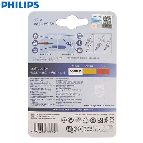 Philips LED T10 W5W Ultinon Pro3100 6500K Cool White Auto Interior/Parking Light - Picture 2 of 10