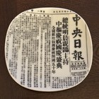 Foto 1 di 4