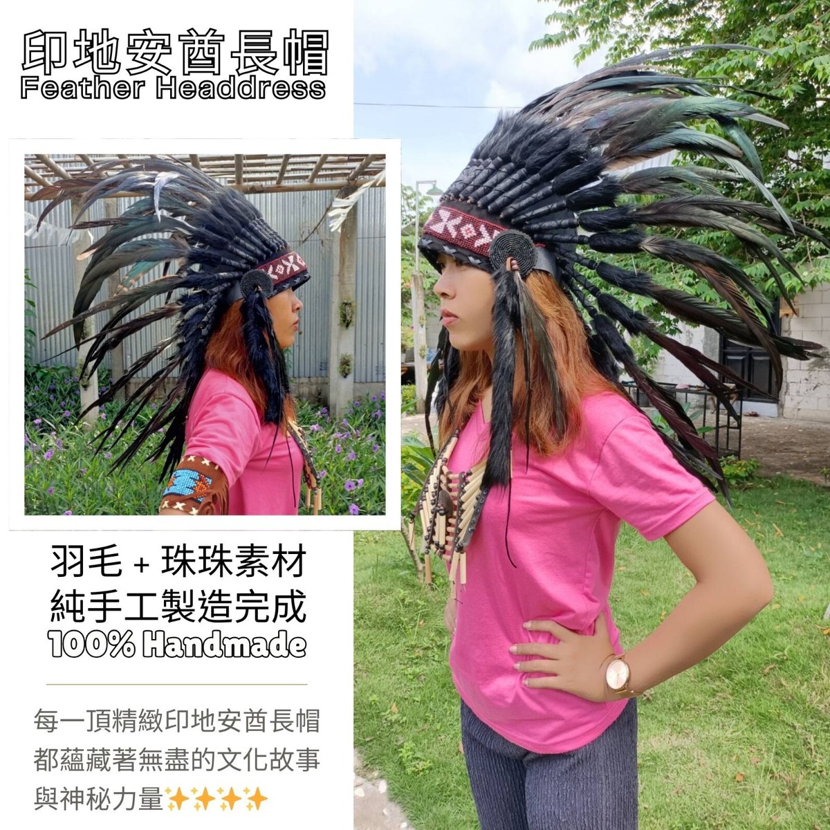 Feather Warbonnet Tribal Headdress Native American Costume Chief - Main Image