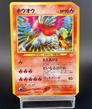 Ho-Oh Neo 3 Revelation Holo No.250 Heavily Played Japanese Pokemon Card