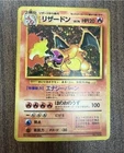 Japanese Charizard 006 Base Set 1996 Holo Vintage Pokemon Card NM