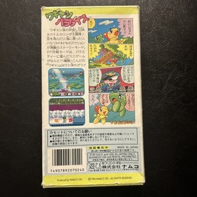 Wagyan Paradise w/box manual card Nintendo Super Famicom SFC VG!