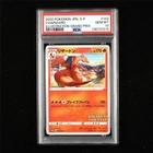 PSA 10 GEM MT 2020 Pokemon JPN Charizard 143/S-P Promo(1)