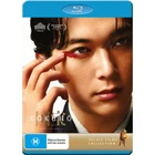 Kokuho Blu-ray | Japanese with English Subtitles