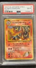 Pokémon TCG Blaine's Charizard Holo Rare Challenge Darkness 006 Japanese PSA 8