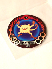 1999 Pokemon TOMY Mankey Batomen Japanese #19 