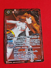 EVANGELION TCG BATTLE SPIRITS ASUKA M CB23-031 RARE FOIL CARD BANDAI ANIME UK🚚