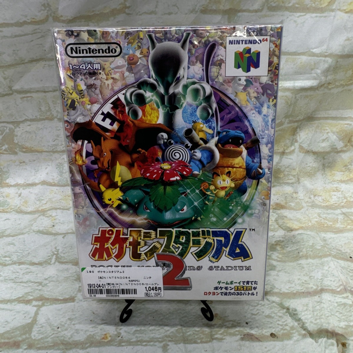 Pokemon Pocket Monsters Stadium Nintendo 64 CIB Complete N64