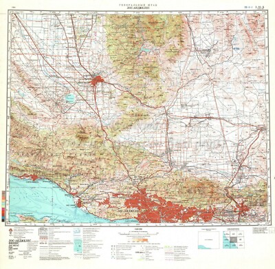 Soviet Russian Topographic Map LOS ANGELES, USA 1:500 000 Ed.1981 POSTER PRINT