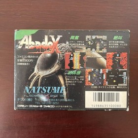 [Beautiful/Complete] Abadox Abadox Famicom Soft Demon Rare Natsume #f3713d