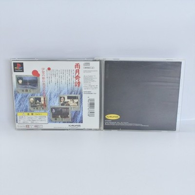 UGETSU KITAN PS1 Playstation For JP System 3299 p1 | eBay