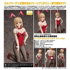 How a Realist Hero Rebuilt the Kingdom: Rishia Elfrieden Bunny Ver.