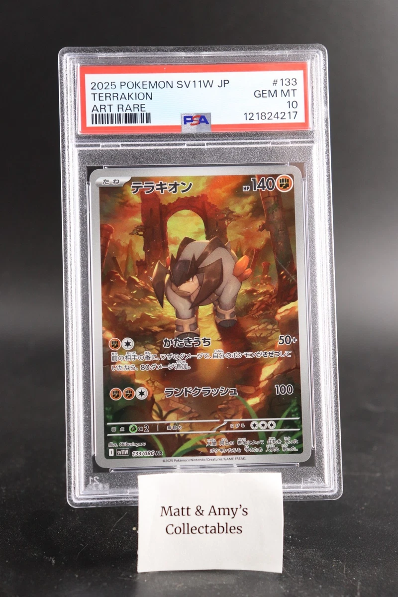 Terrakion Pokémon TCG Professional Sports Authenticator (PSA