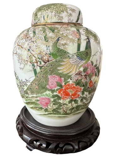 Vintage Otagiri Yamaji Vase/Jar/Urn Peacock In Bamboo Garden Gold Trim with Base