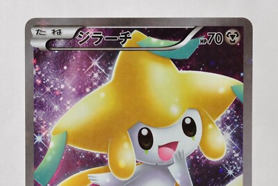 【PSA10】 ジラーチ CP5 027 /036 1ST EDTION JIRACHI 027/036 PSA 10 POKEMON CP5-MYTHICAL & LEGENDARY