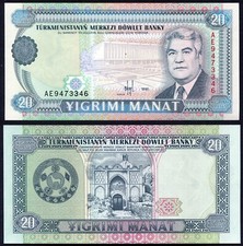 Turkmenistan 20 manat 1995 President Niazov P4b UNC