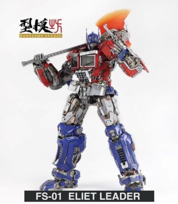 In Stock New Fantasmo Studio FS-01 Elite Leader OptimusPrime Action Figure Toy