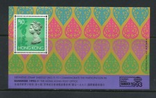 W510  Hong Kong  1993  QEII   Bangkok Expo   sheet   MNH