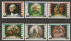 LESOTHO 1982 GEORGE WASHINGTON ANNIVERSARY SET. MINT NEVER HINGED