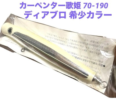 希少カラー　カーペンター Carpenter 歌姫 70-190 Utahime Carpenter Diva Utahime 70-190 Normal | eBay