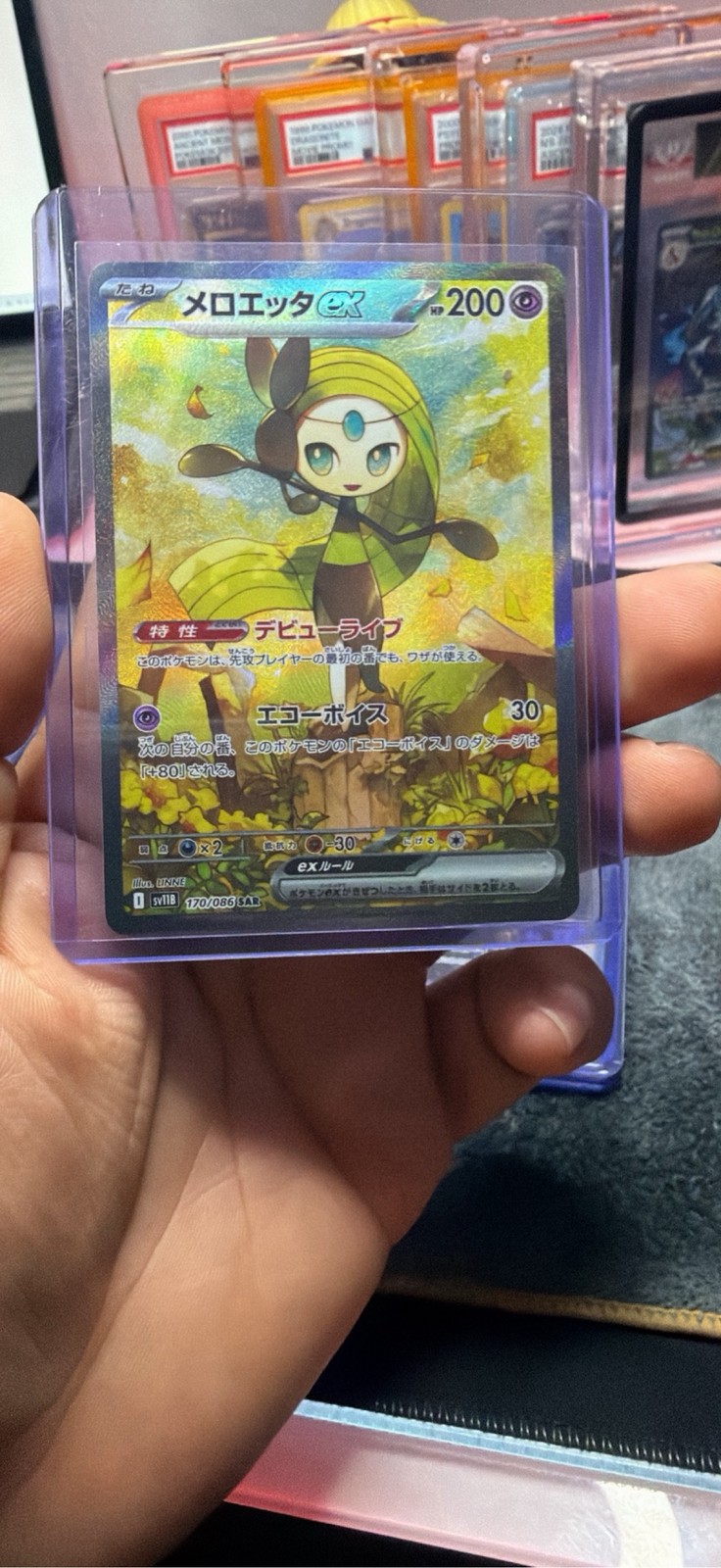 Meloetta ex 170 Special Art Rare - SV11B: Black Bolt Pokemon 2025