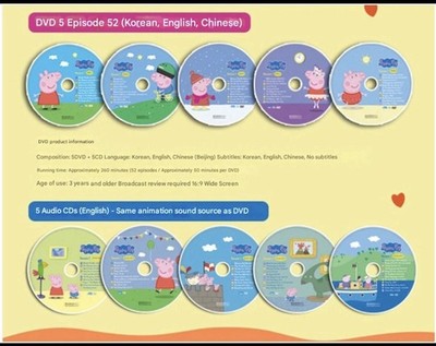 新品 ORT Stage 1-9 最高品質版 + Peppa Pig S1 Peppa Pig Season 1-DVD 9 Audio CD Set English Language Kid